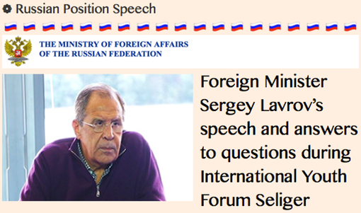 TITLE PLATE- Foreign Minister Sergey Lavrov’s speech